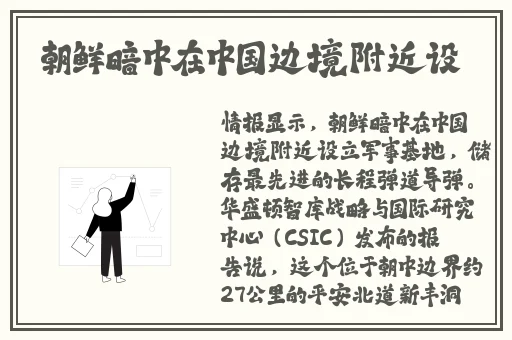 张筱雨两脚之间****